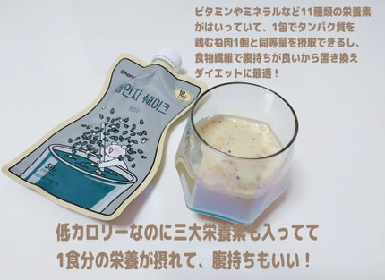 ゆきな on LIPS 「チェンジフィット黒糖ミルクティー今回は出してみたけど通常水か牛..」(2枚目)