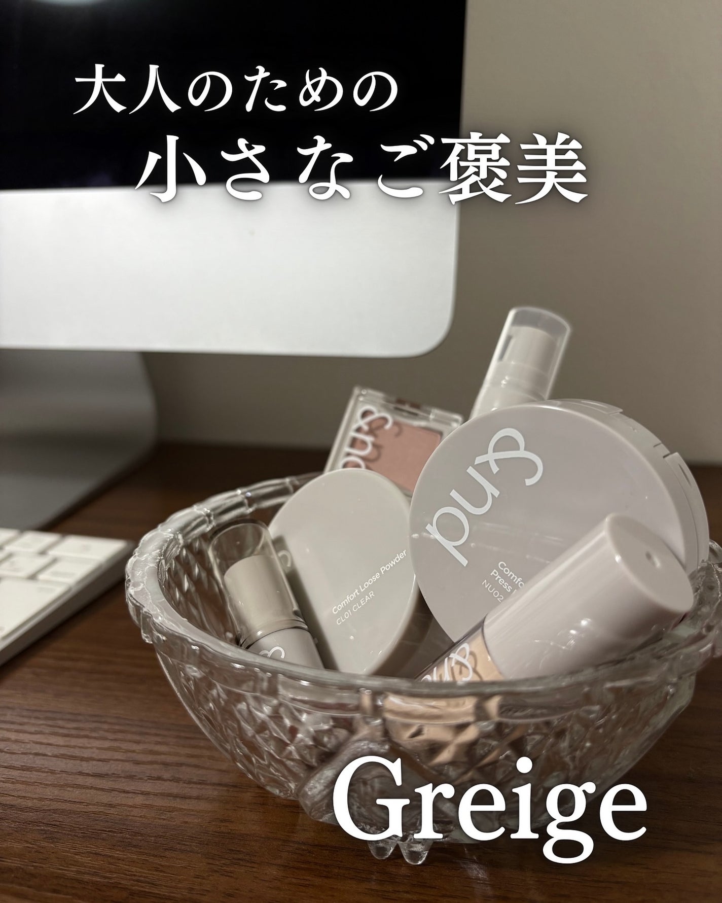 メロウスキンリキッドファンデーション/&nd by rom&nd/リキッドファンデーションを使ったクチコミ(1枚目)