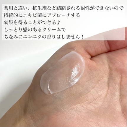 AZケア クレンジングオイル/VT/オイルクレンジングを使ったクチコミ(4枚目)