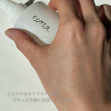 デイスキンコンフォート/excel/フェイスクリームを使ったクチコミ(4枚目)