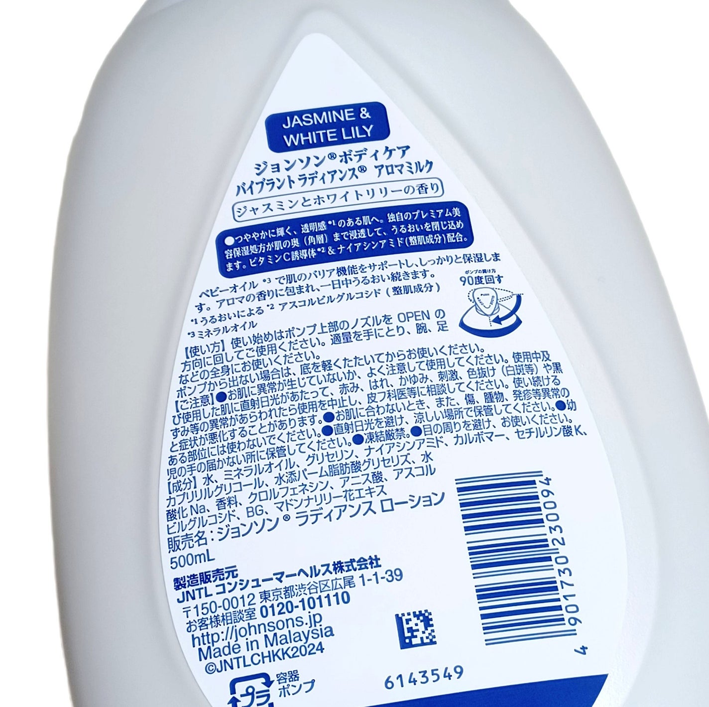 ãã€ãã©ã³ã ã©ãã£ã¢ã³ã¹ãã¢ãããã«ã¯/ãžã§ã³ãœã³ããã£ã±ã¢/ããã£ãã«ã¯ã䜿ã£ãã¯ãã³ãïŒ2æç®ïŒ