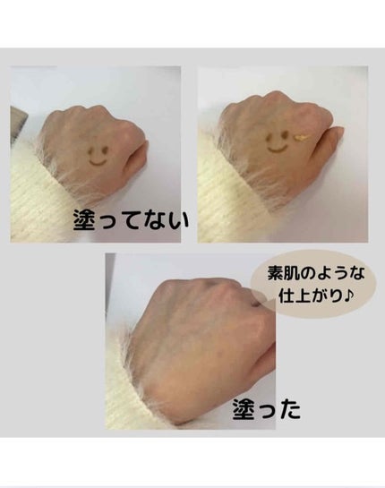 ディセンシア ハイカバーフィット コンシーラー/DECENCIA/リキッドコンシーラーを使ったクチコミ(3枚目)