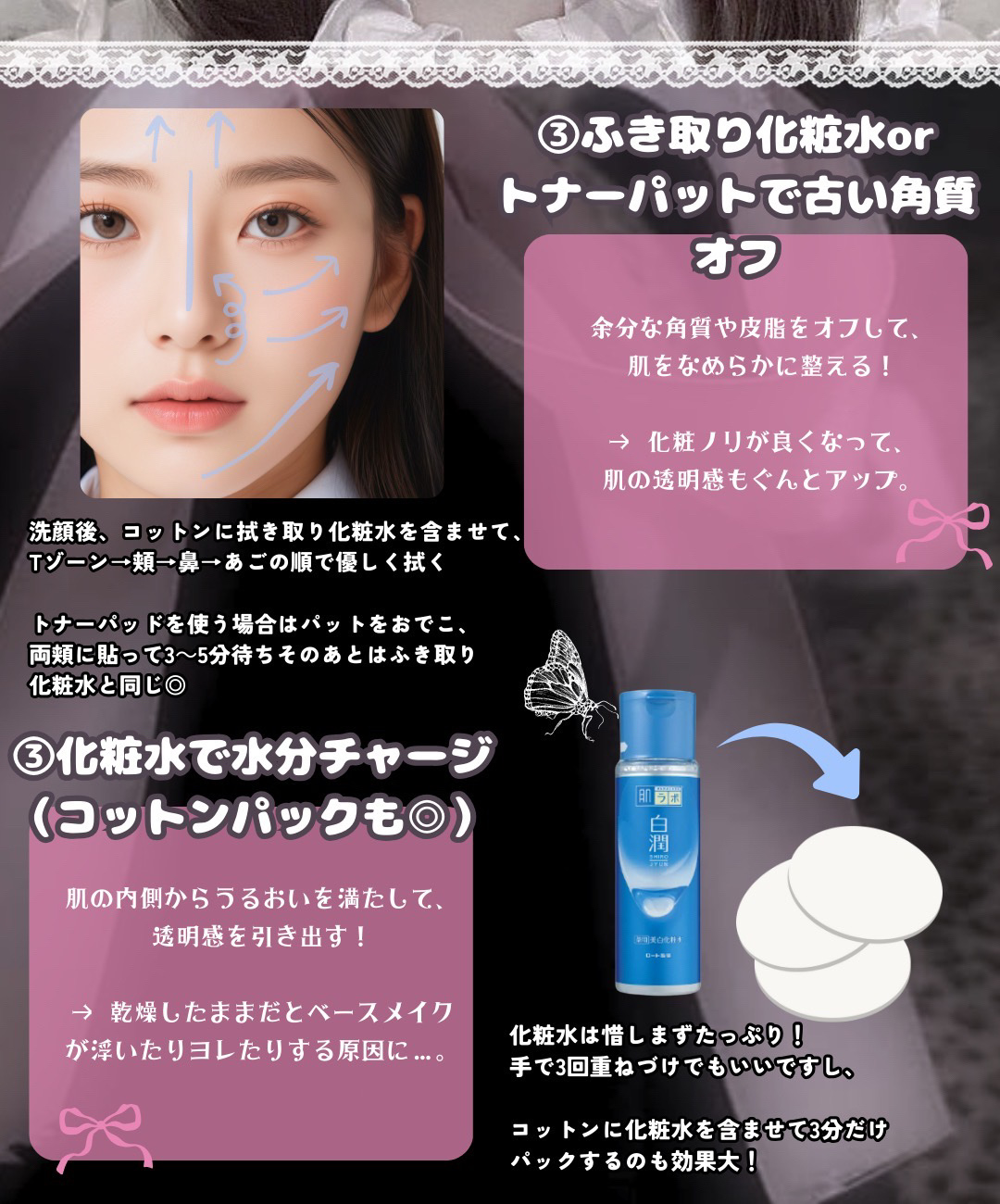 リップバーム＜LC＞/RMK/リップバームを使ったクチコミ（3枚目）