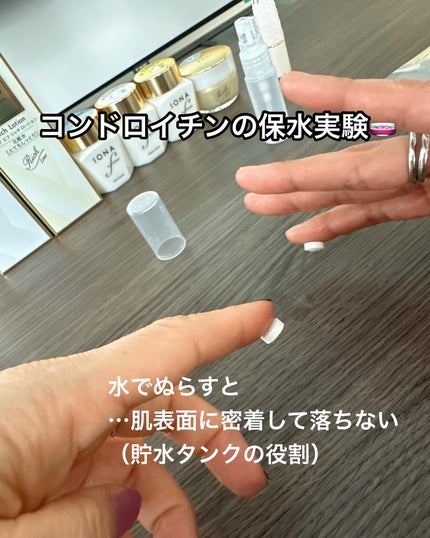 モイスト クリーム/イオナ エフ/フェイスクリームを使ったクチコミ(4枚目)