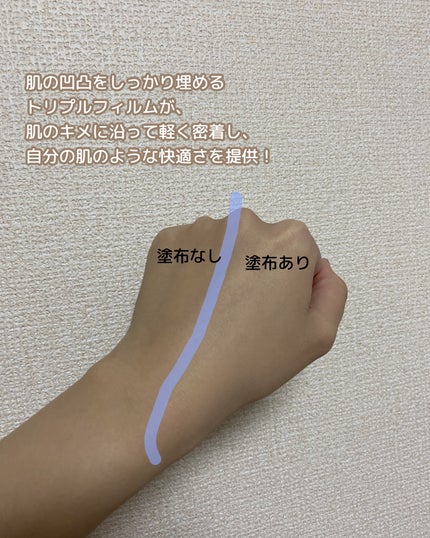 Make Me Fitting Cushion/Likebel/クッションファンデーションを使ったクチコミ(4枚目)