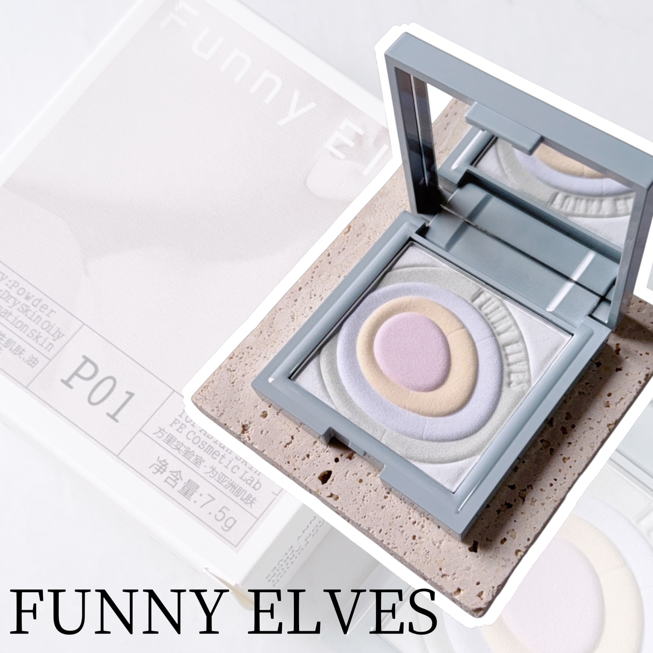 ネビュラ プレストパウダー/FUNNY ELVES方里/プレストパウダーを使ったクチコミ（1枚目）