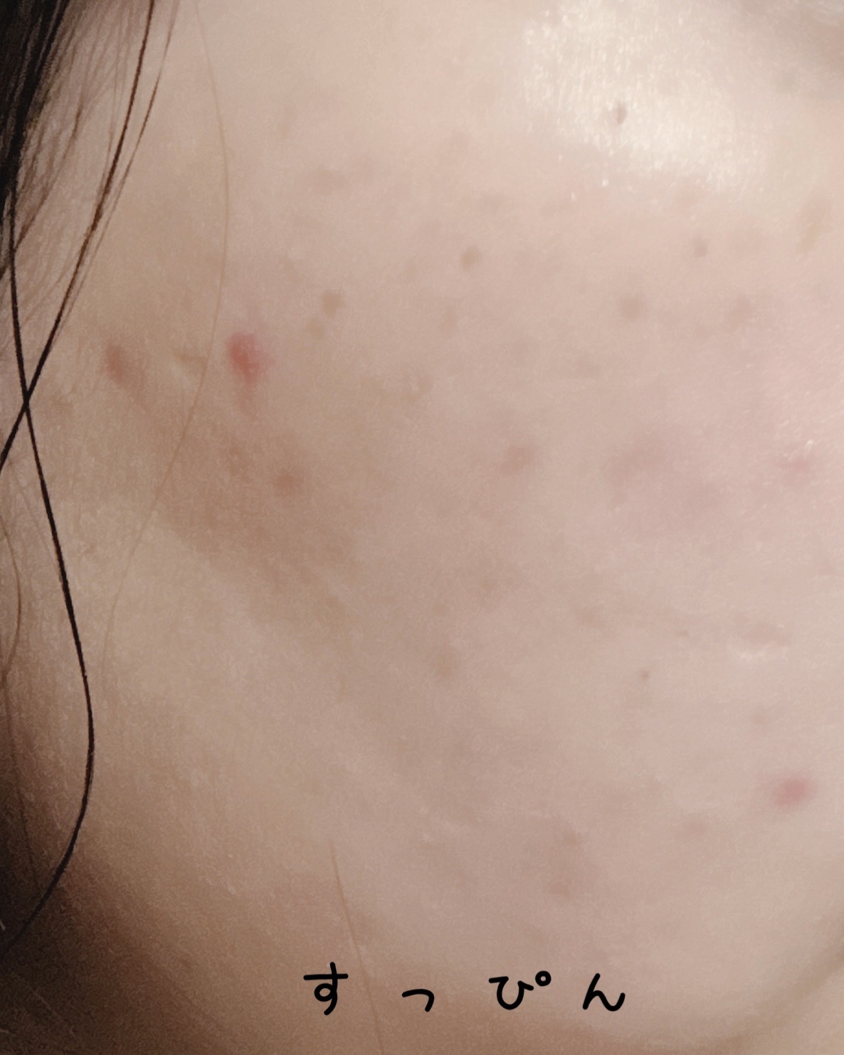 愛されファンデ/b idol/リキッドファンデーションを使ったクチコミ（2枚目）