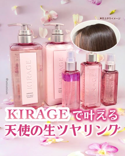 リッチモイスト ヘアオイル/キラージュ/ヘアオイルを使ったクチコミ(1枚目)