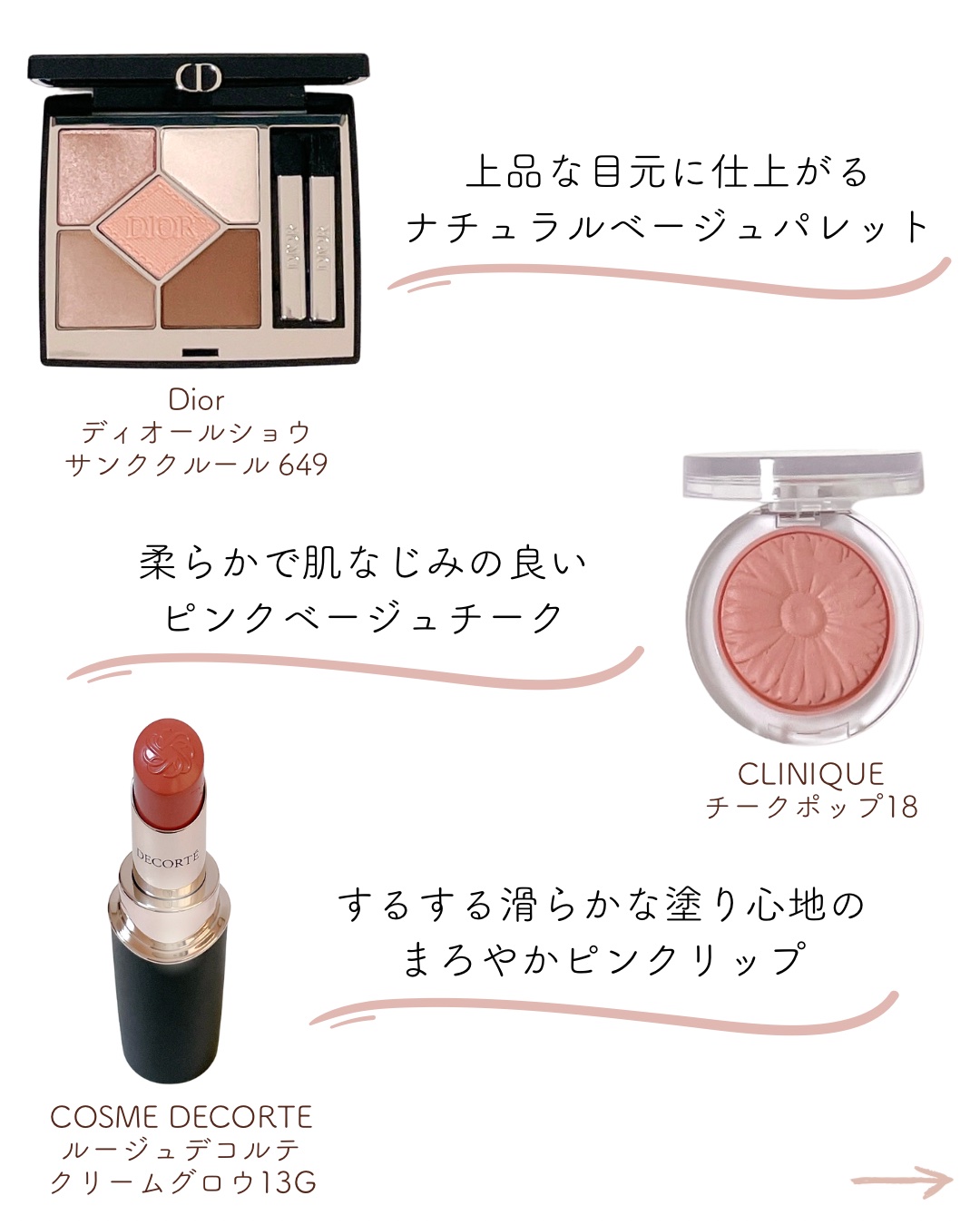 チーク ポップ/CLINIQUE/パウダーチークを使ったクチコミ（3枚目）