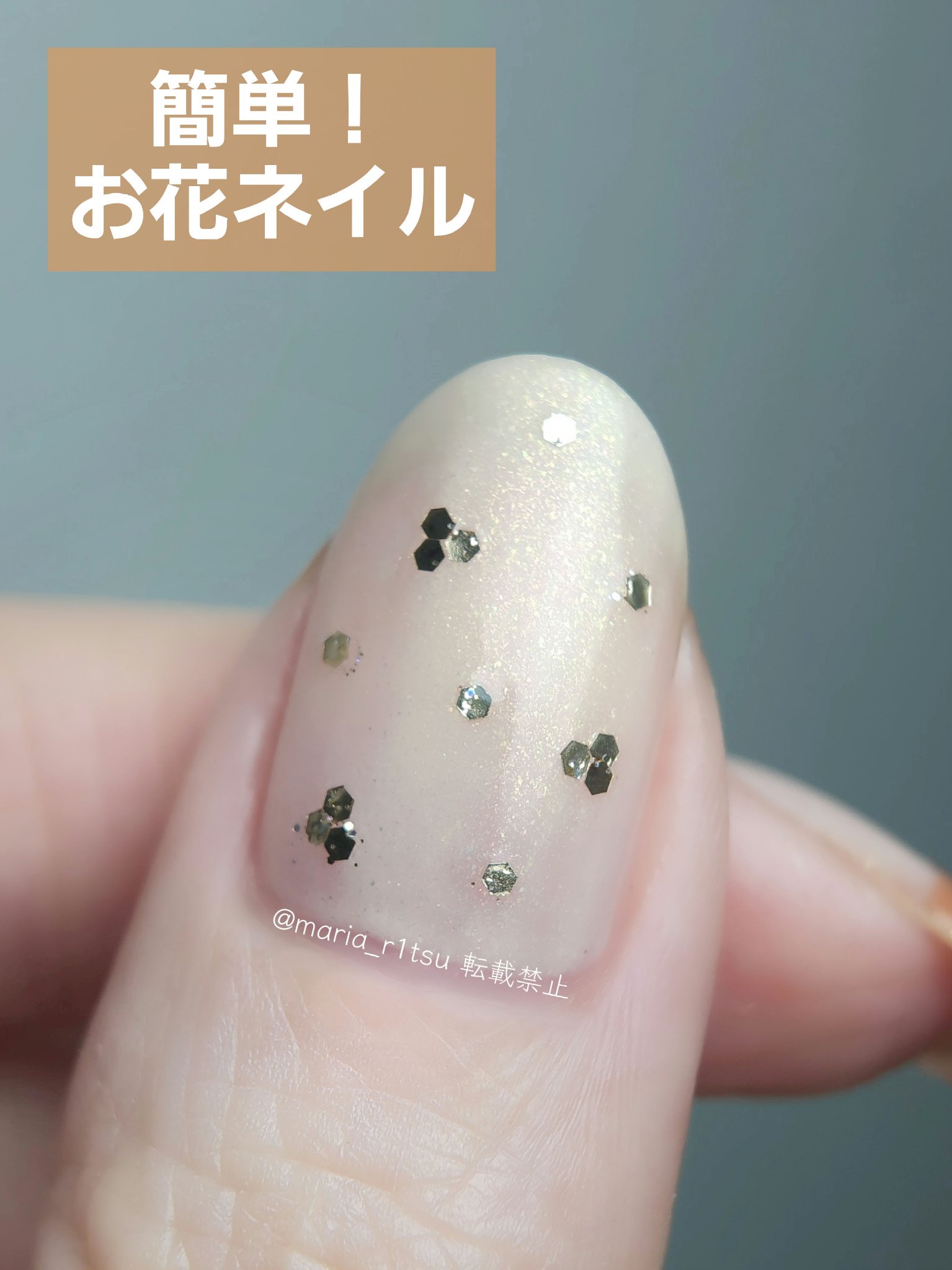 ジーニッシュ ハートメーター（『たまごっち』デザイン）/ジーニッシュマニキュア/マニキュアを使ったクチコミ（1枚目）