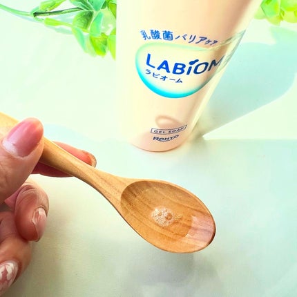ラビオーム バリアソープ/LABiOME/デリケートゾーンケアを使ったクチコミ(3枚目)
