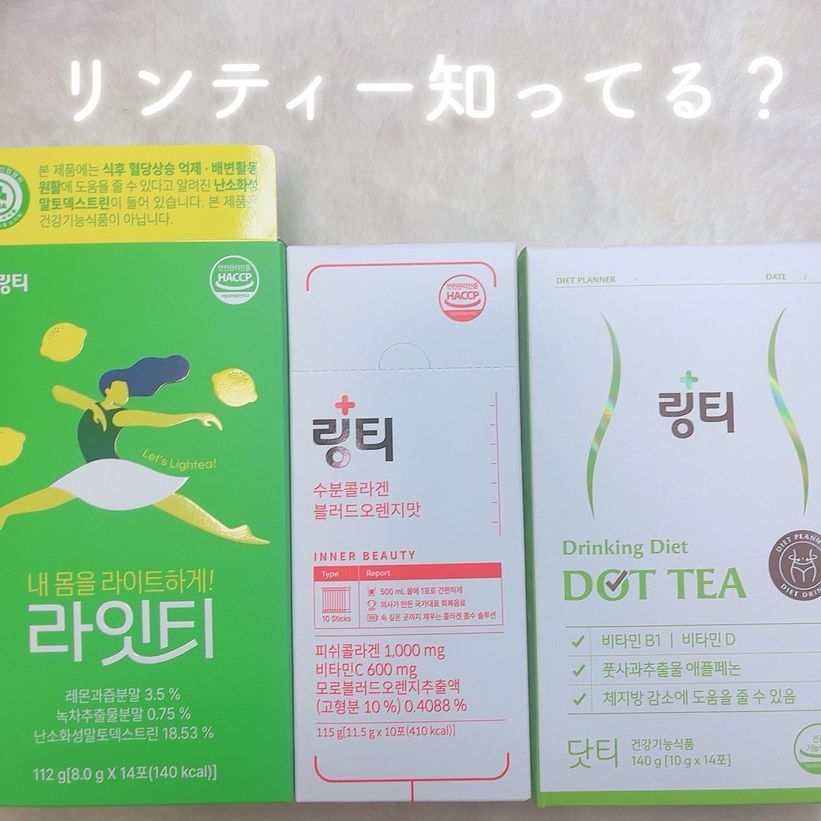 ã«ã³ã ðž on LIPS ããªã³ãã£ãŒã£ãŠç¥ã£ãŠããïŒ/ä»å3çš®é¡é£²ãã§ã¿ããéåœã®å»è
ã..ãïŒ1æç®ïŒ