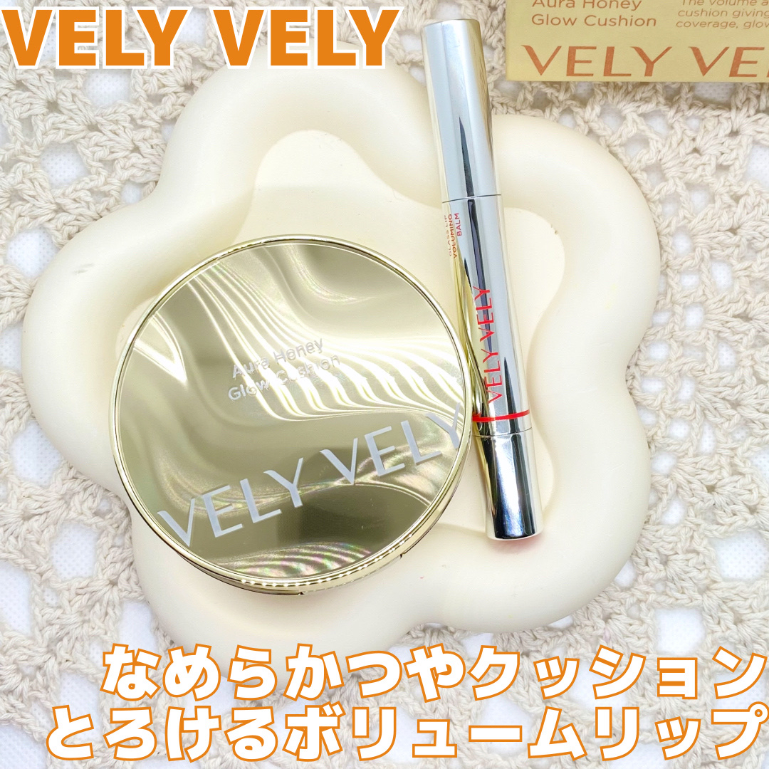 はちみつツヤ肌クッションファンデ/VELY VELY/クッションファンデーションを使ったクチコミ（1枚目）