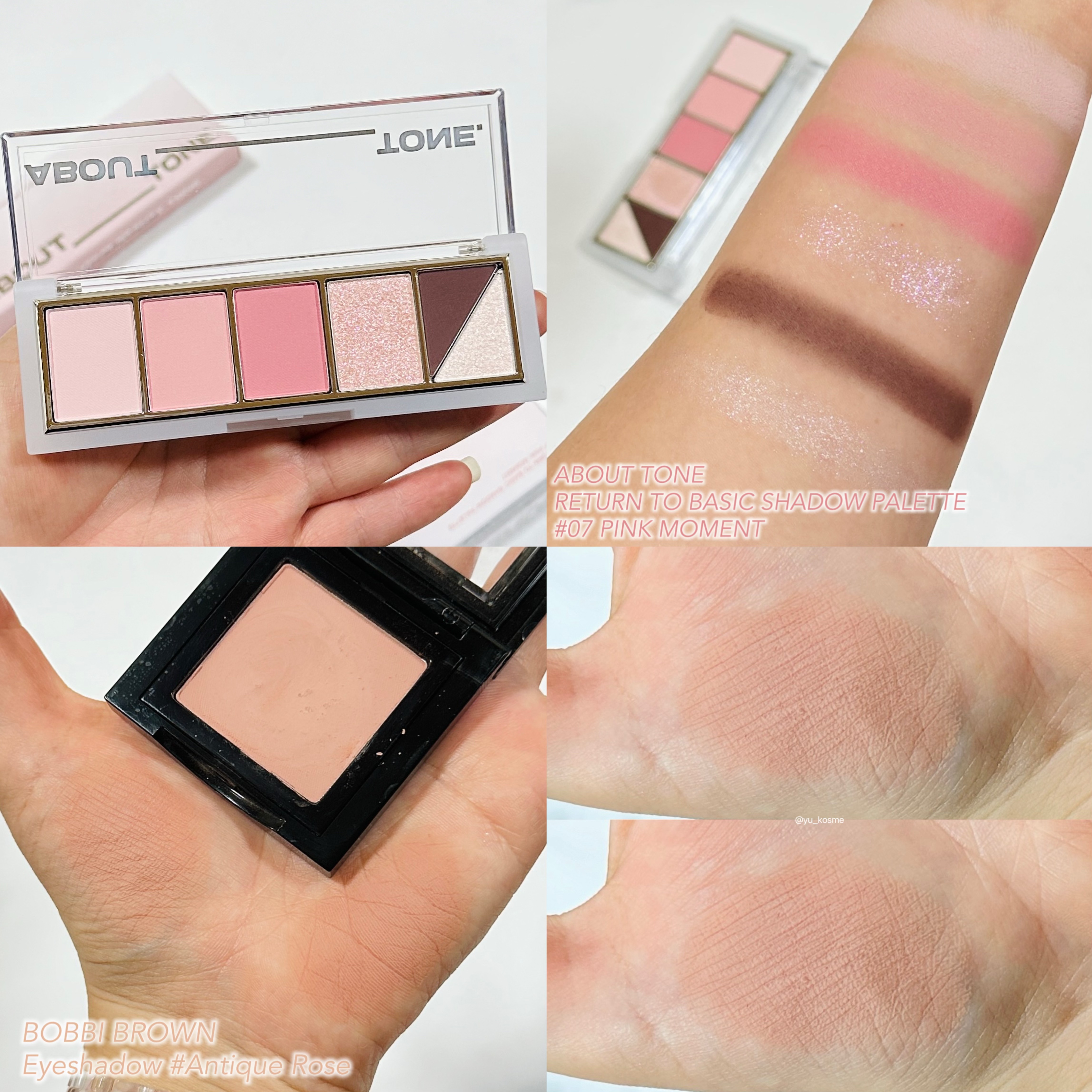 リターントゥーベーシックシャドウパレット/ABOUT TONE/アイシャドウパレットを使ったクチコミ（2枚目）