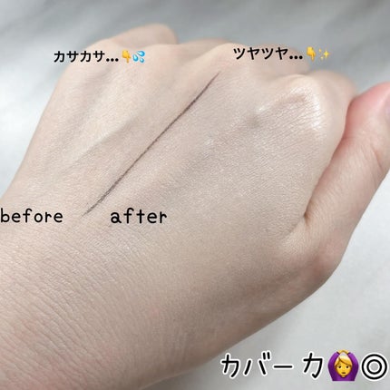 パンテノールバリアクッション/COSNORI/クッションファンデーションを使ったクチコミ(4枚目)