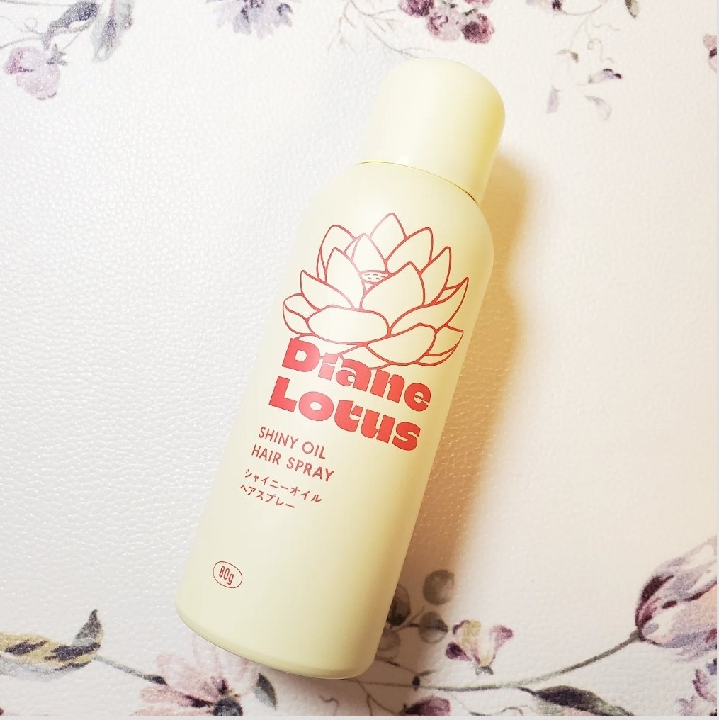 ロータス シャイニーオイル ヘアスプレー ピーチ＆ホワイトティーの香り/ダイアン/ヘアスプレーを使ったクチコミ（1枚目）