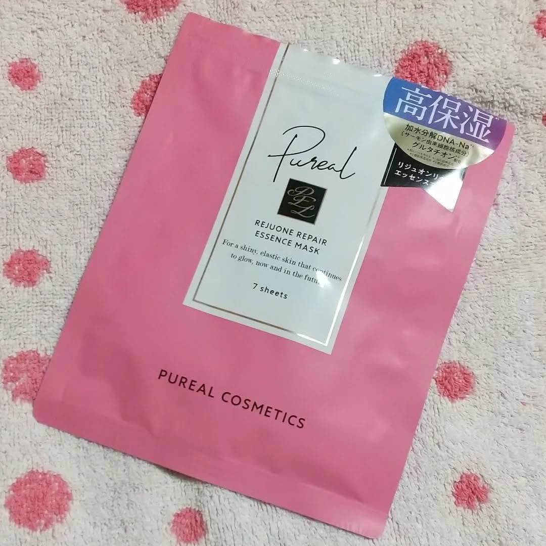 リジュオンリペアエッセンスマスク/ピュレア/シートマスク・パックを使ったクチコミ(1枚目)