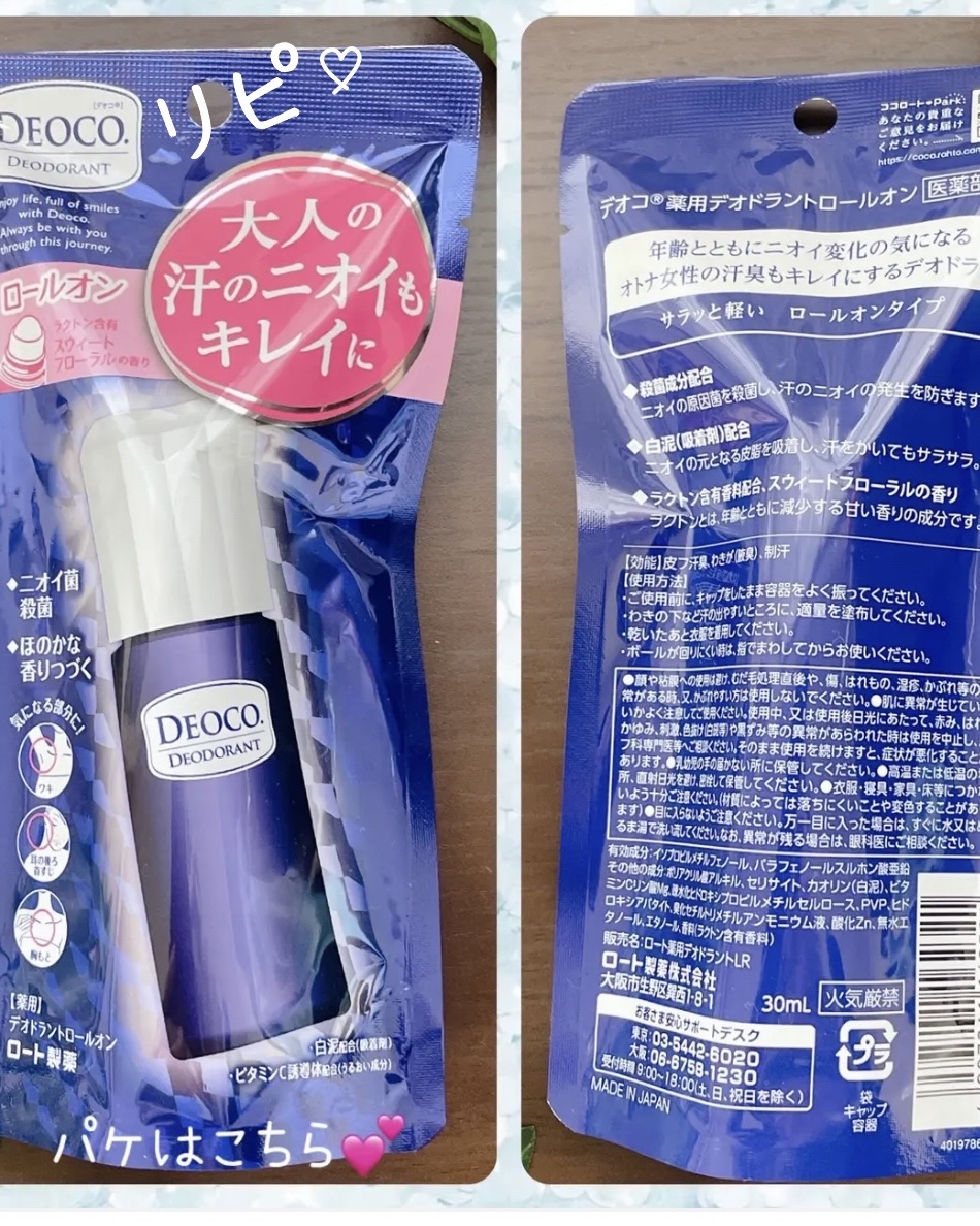 LAVA キュットダウン LAVA QTTODOWN: 美容・健康LAVA公式