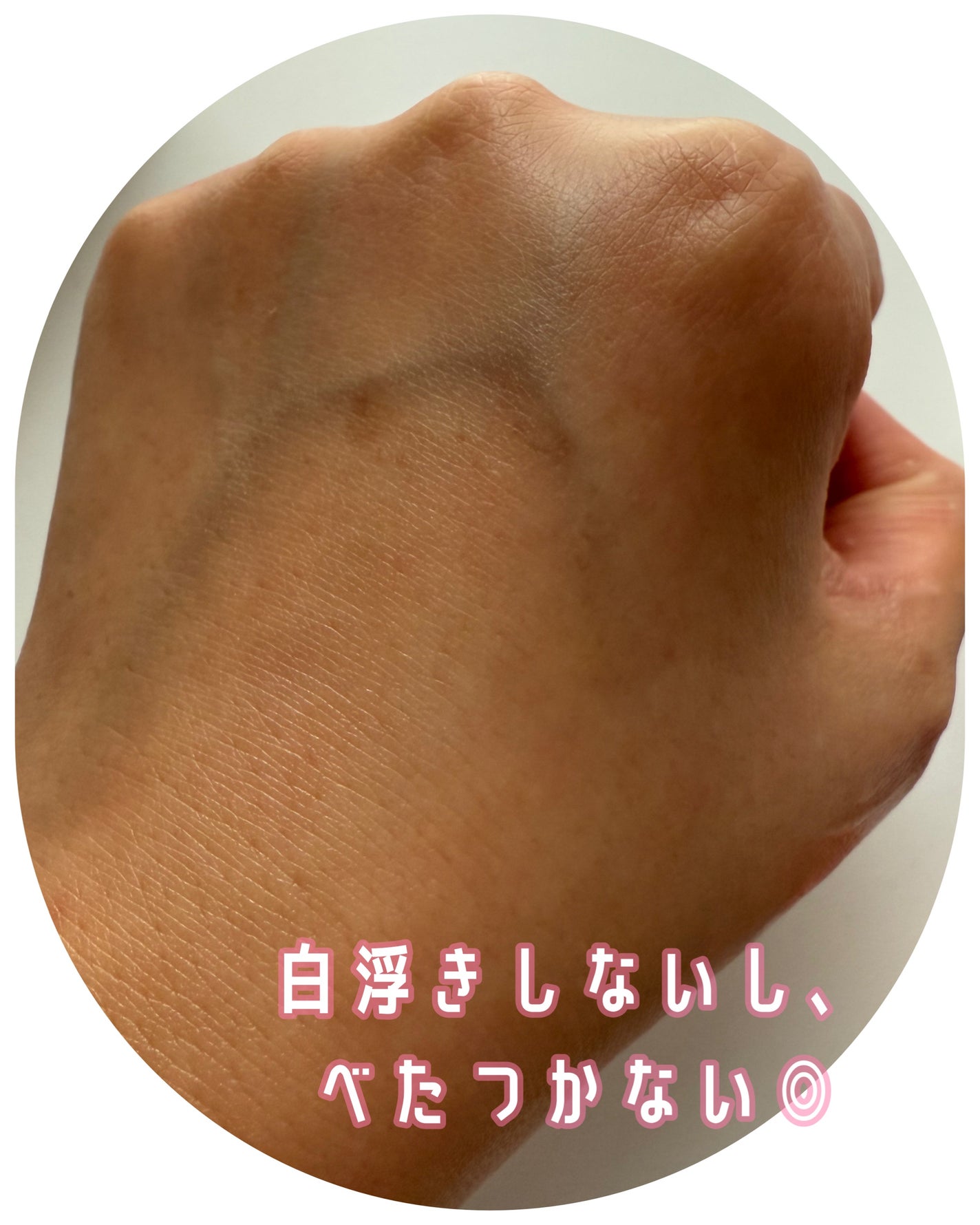 アプリコットクリアサンセラム/I'm from/日焼け止めローションを使ったクチコミ(3枚目)