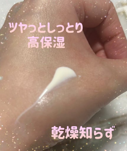 エリクシール デーケアレボリューション ブライトニング + ba/エリクシール/化粧下地を使ったクチコミ(2枚目)