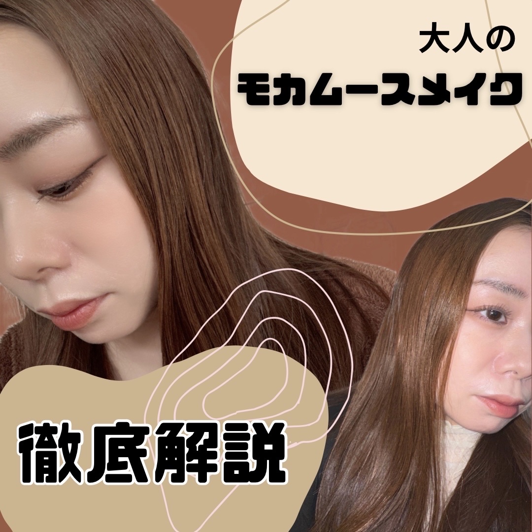 ブレンディングムードチーク/dasique/パウダーチークを使ったクチコミ（1枚目）