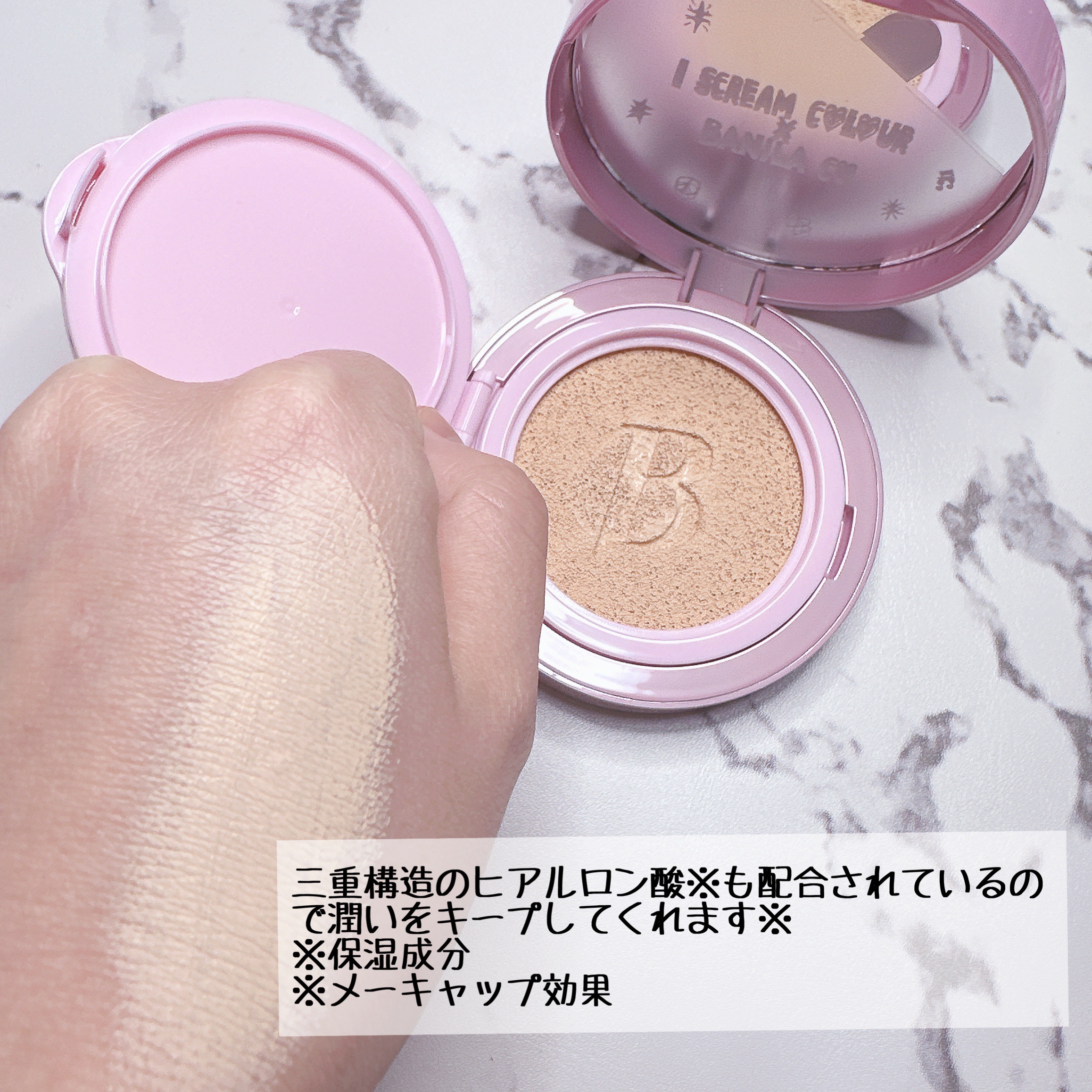 カバーリシャス アルティメット ホワイトクッション モイスチャー/BANILA CO/クッションファンデーションを使ったクチコミ（3枚目）