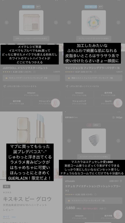 エテュセ アイエディション(ラッシュトップコート)/ettusais/マスカラトップコートを使ったクチコミ(3枚目)