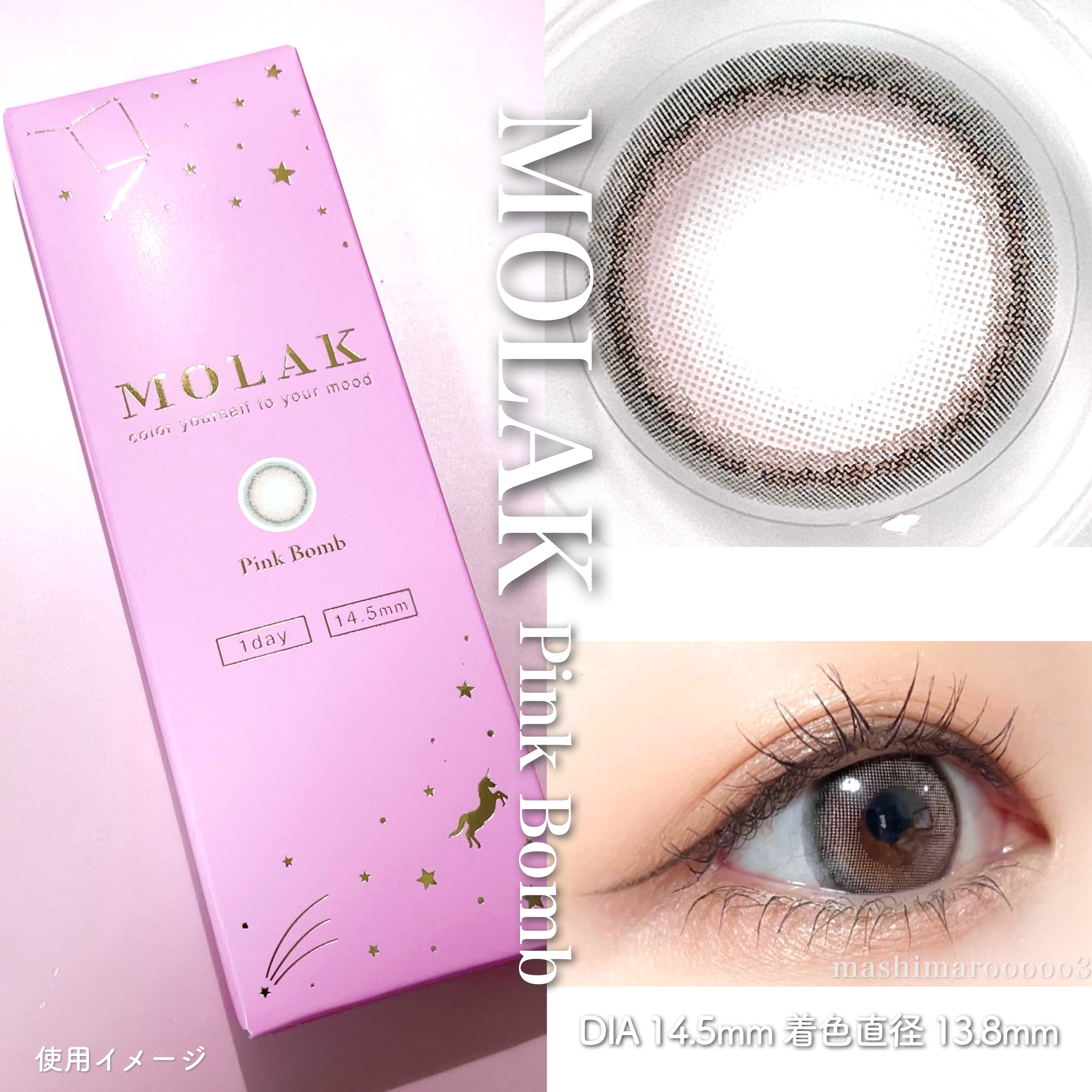 MOLAK 1day/MOLAK/ワンデー（１DAY）カラコンを使ったクチコミ（3枚目）