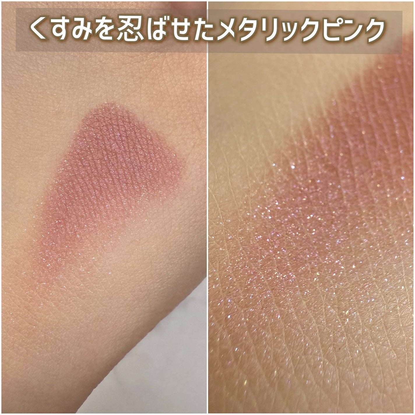 ルナソル モノアイカラーレーション/LUNASOL/単色アイシャドウを使ったクチコミ(4枚目)