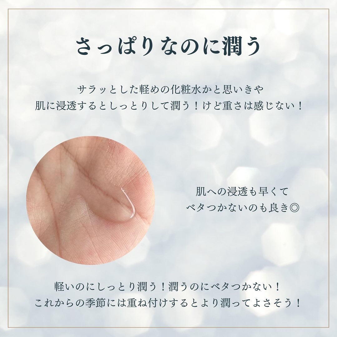 ビタミンミルク/ASUNE /乳液を使ったクチコミ（3枚目）