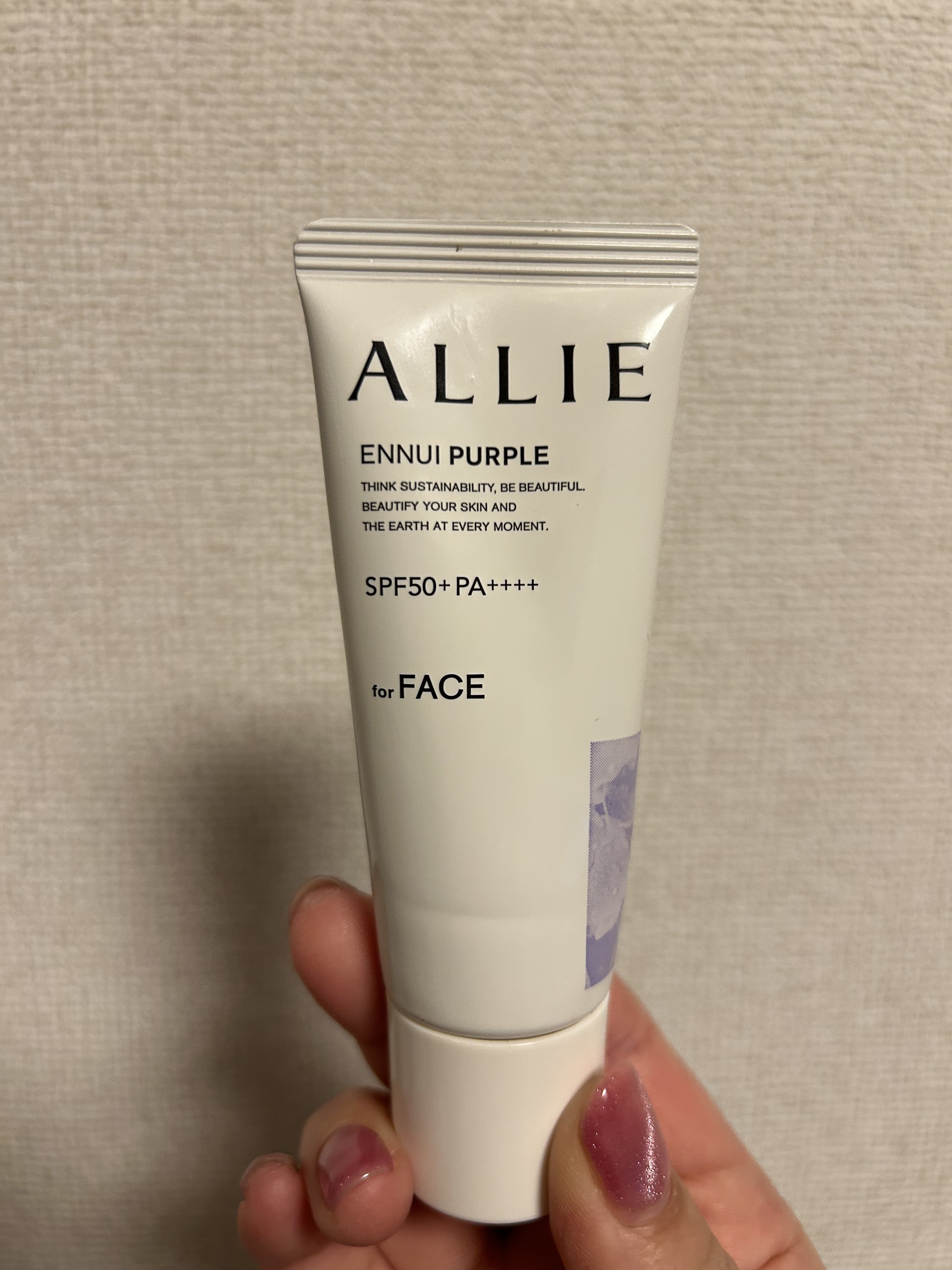 アリィー クロノビューティ カラーチューニングUV/アリィー/日焼け止めクリームを使ったクチコミ（1枚目）