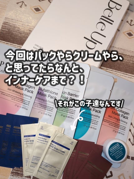 BelleUp/BelleUp/その他を使ったクチコミ(3枚目)