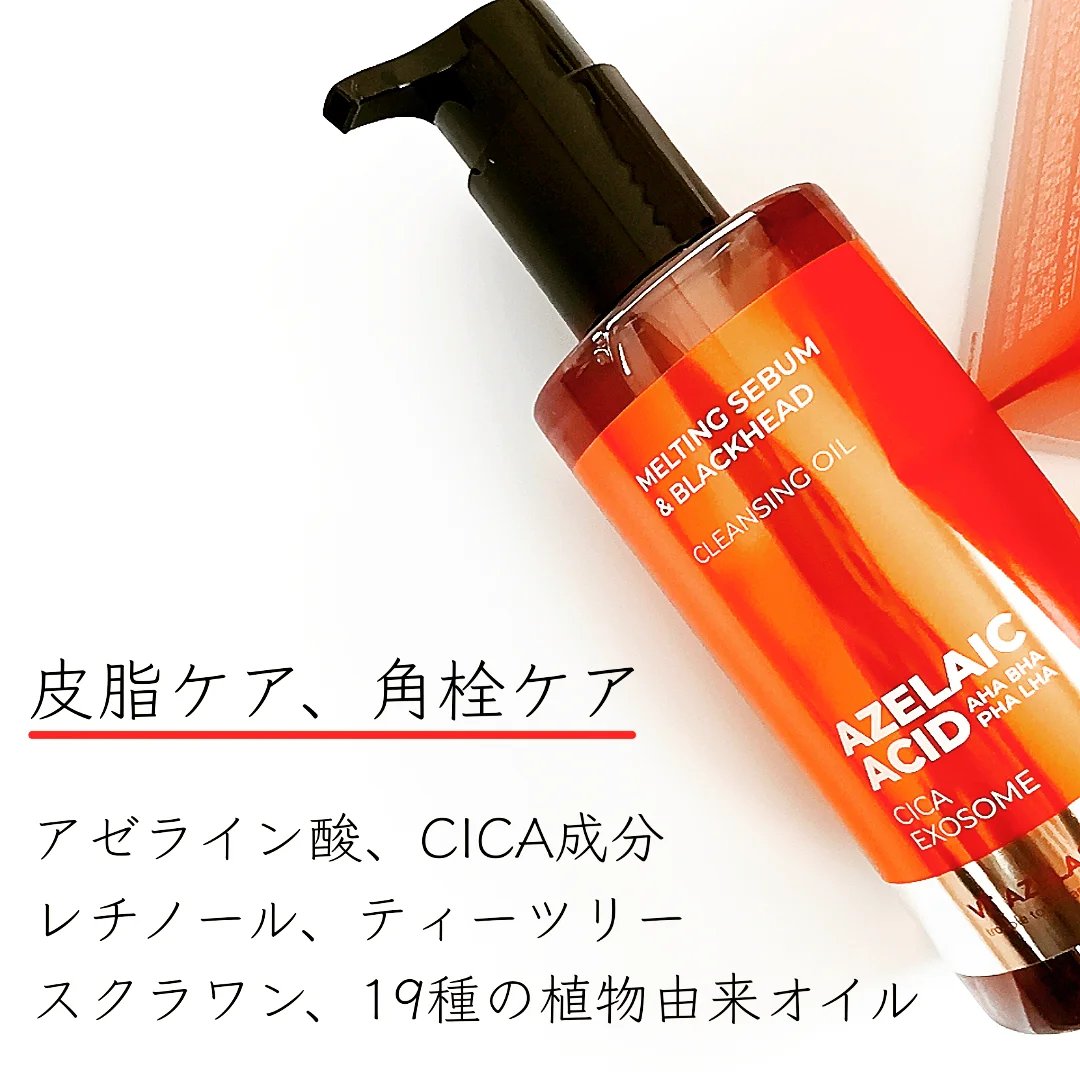 レッドブースター リードルショット100/VT/ブースター・導入液を使ったクチコミ（2枚目）