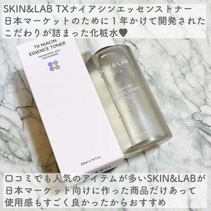 TXナイアシンエッセンストナー/SKIN&LAB/化粧水を使ったクチコミ(2枚目)