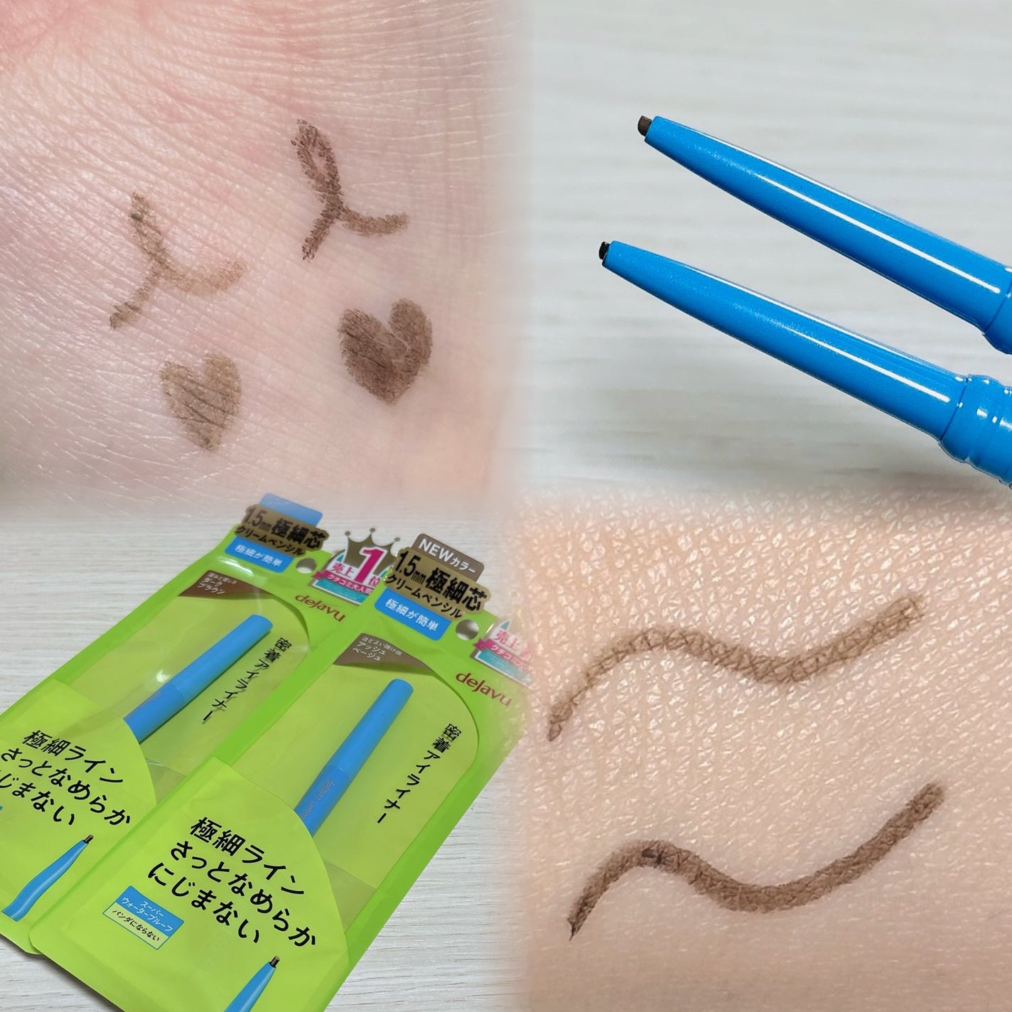 「密着アイライナー」極細クリームペンシル/デジャヴュ/ペンシルアイライナーを使ったクチコミ(3枚目)