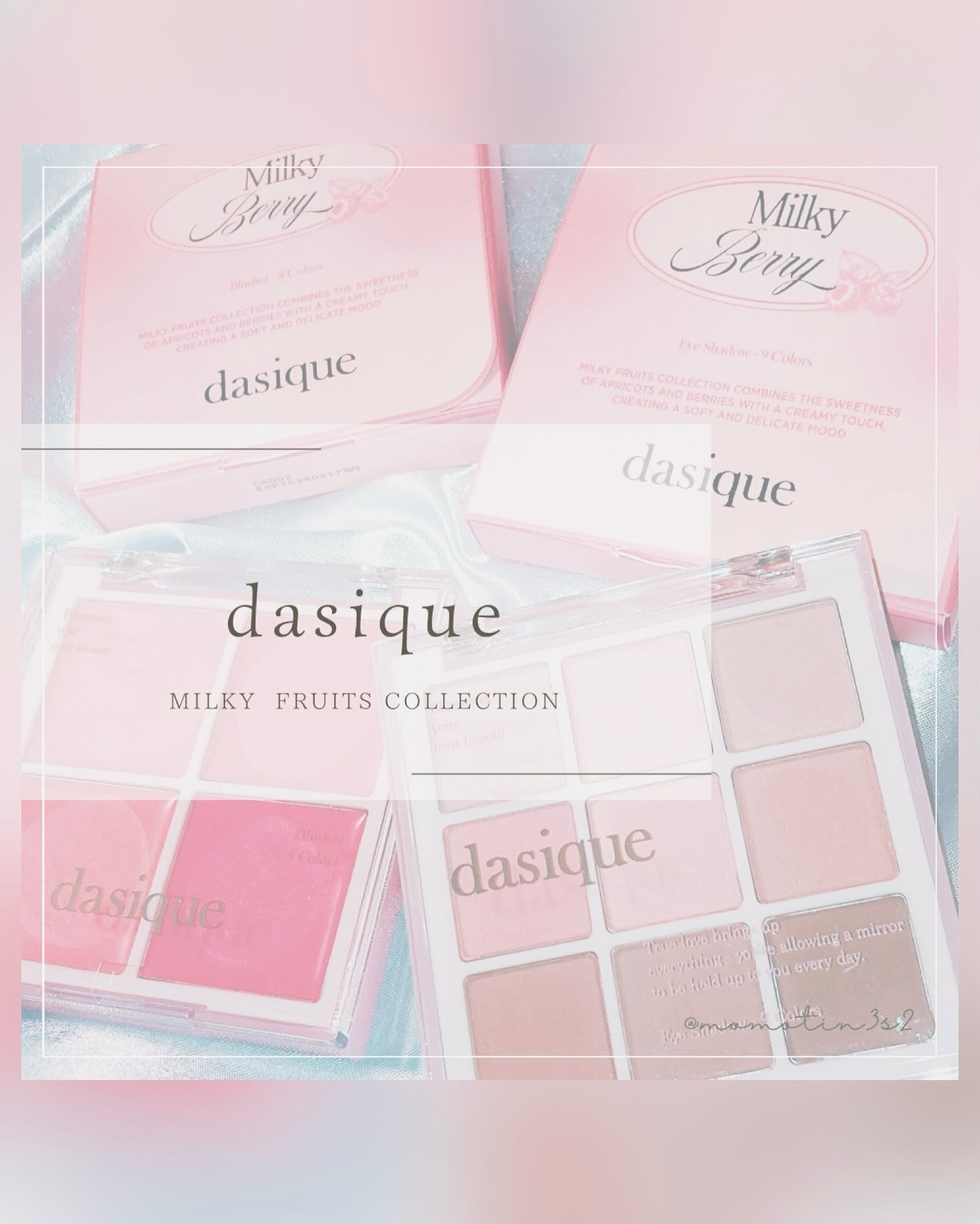 シャドウパレット/dasique/アイシャドウパレットを使ったクチコミ(1枚目)