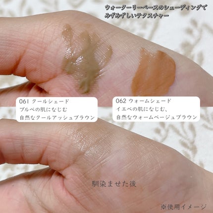 ライトベールカラーコレクター/Dinto/リキッドコンシーラーを使ったクチコミ(4枚目)