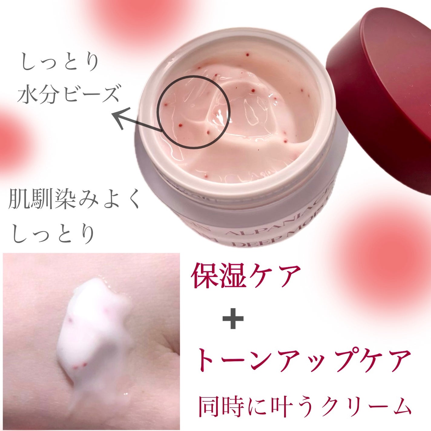 アルファナイアシン ディープモイストクリーム /ShionLe/フェイスクリームを使ったクチコミ(2枚目)