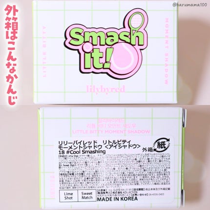 Little Bitty Moment Shadow/lilybyred/アイシャドウパレットを使ったクチコミ(7枚目)