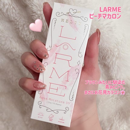 LARME MELTY SERIES(ラルムメルティシリーズ)/LARME/カラーコンタクトレンズを使ったクチコミ(2枚目)