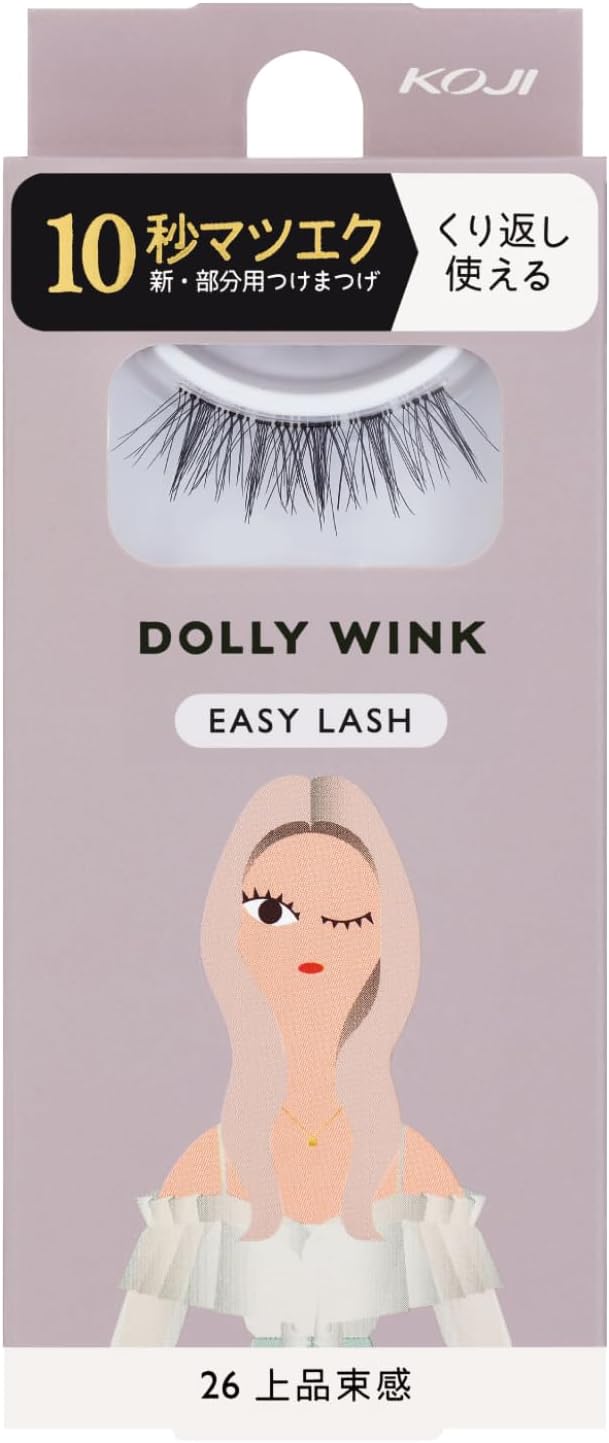 イージーラッシュ No.26 上品束感