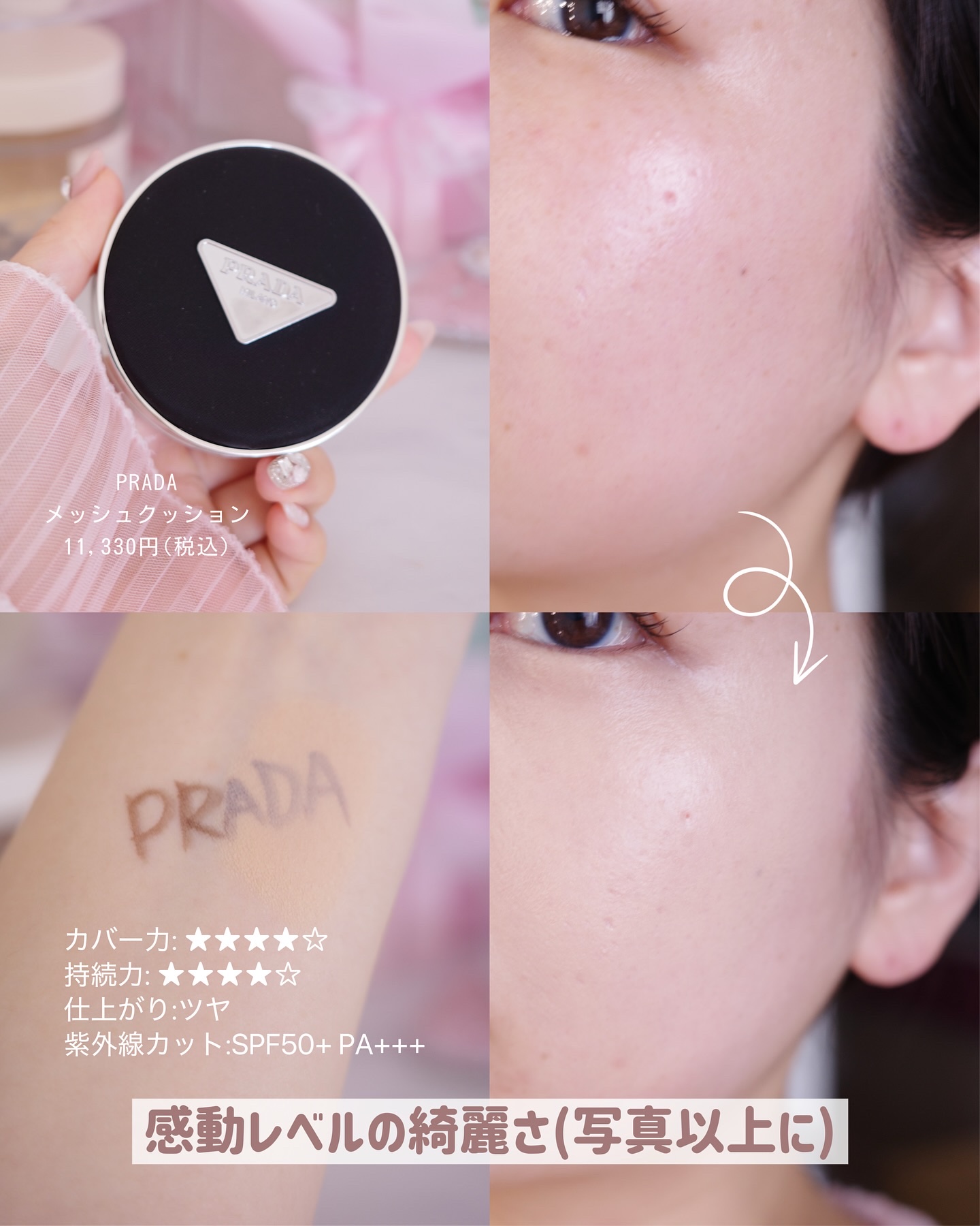 ウェイトレス スキン ファンデーション/BOBBI BROWN/リキッドファンデーションを使ったクチコミ（2枚目）