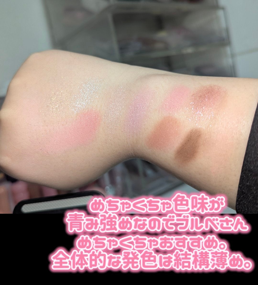 オールテイクムードライクパレット/PERIPERA/アイシャドウパレットを使ったクチコミ(4枚目)