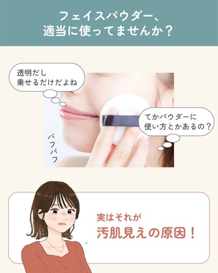 を使ったクチコミ(2枚目)
