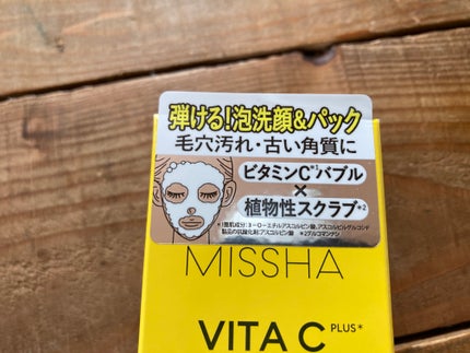 ミシャ ビタシープラス 泡マスク洗顔/MISSHA/泡洗顔を使ったクチコミ(3枚目)