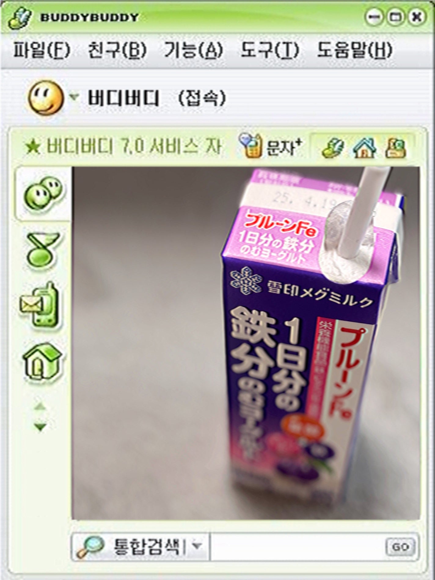 プルーンFe 1日分の鉄分 のむヨーグルト/雪印メグミルク/飲むヨーグルトを使ったクチコミ(1枚目)