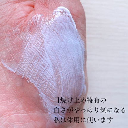 ビオレUV アクアリッチ ウォータリーホールドクリーム(水肌記憶UV)/ビオレ/日焼け止めクリームを使ったクチコミ(3枚目)