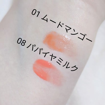 ジューシーデュイティント/dasique/リップティントを使ったクチコミ(2枚目)