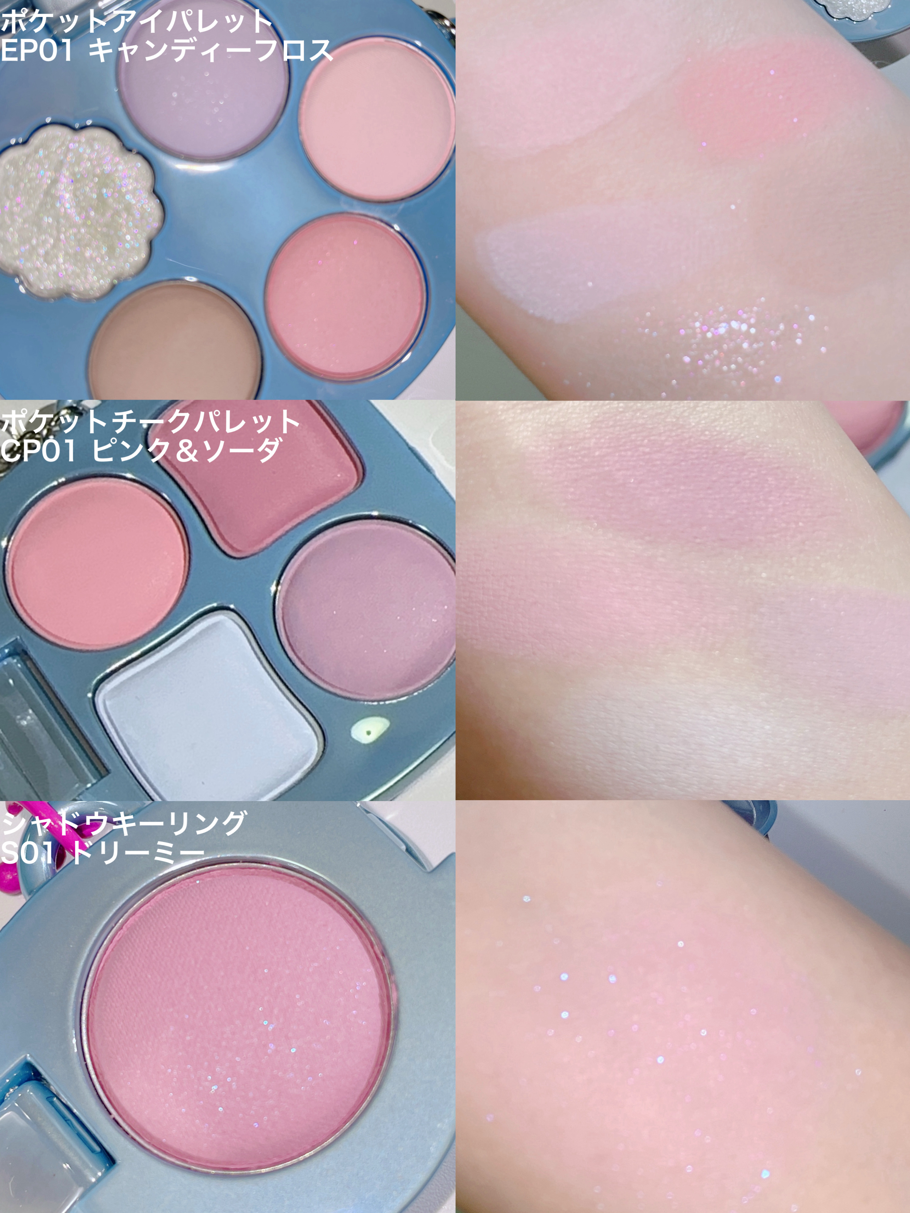 シャドウキーリング/fwee/単色アイシャドウを使ったクチコミ（3枚目）