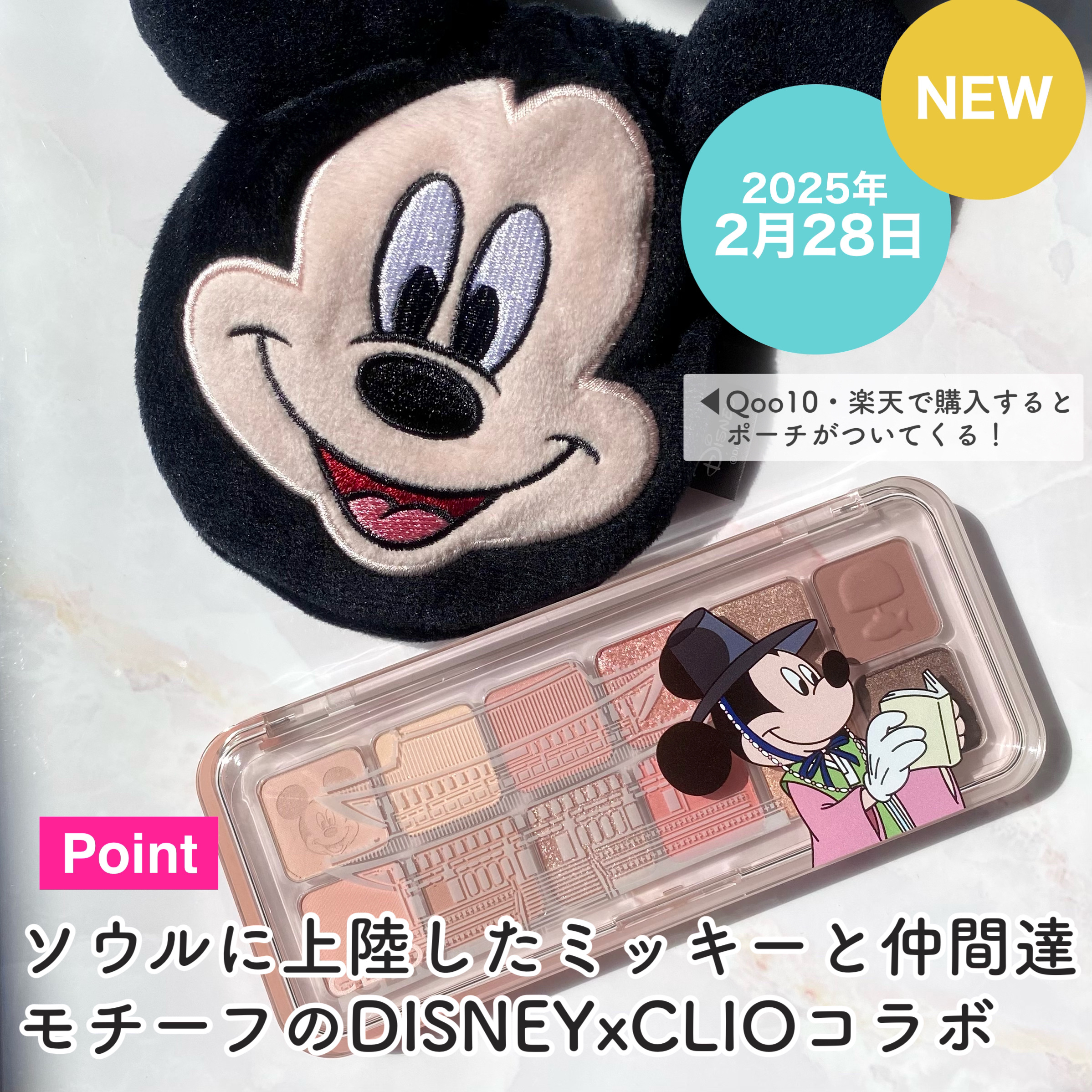 プロ アイ パレット エアー/CLIO/アイシャドウパレットを使ったクチコミ（3枚目）